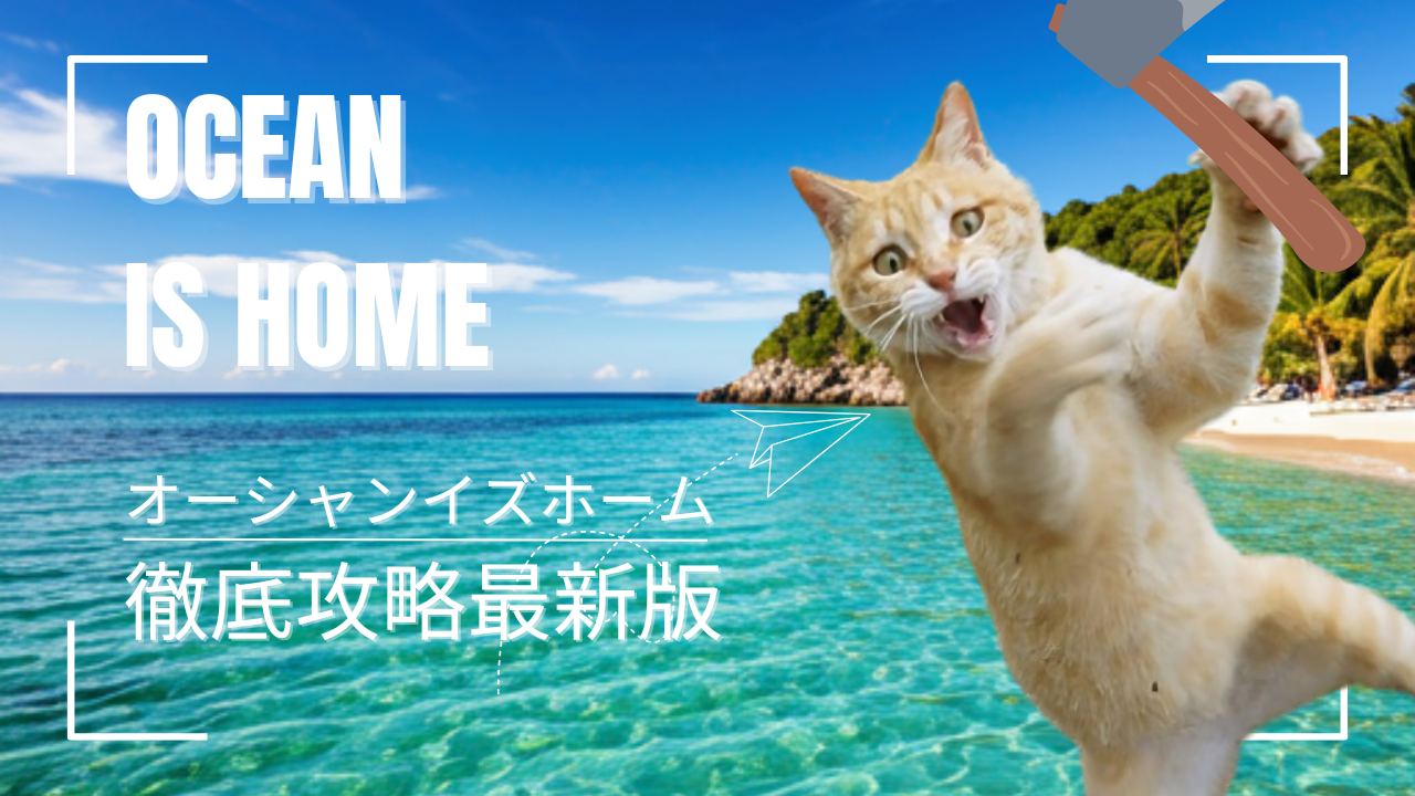 攻略最新版