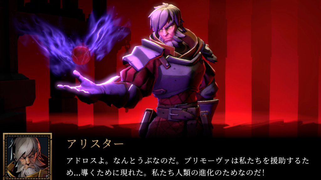 アリスター
